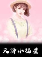 女主角叫姜浅的