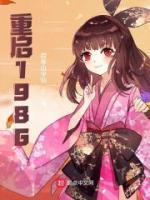 赵军李宝玉整座大山都是我的