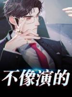 沈浪林浅吟免费阅读