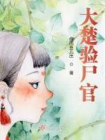 徐逸主角