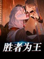 霍玄胤裴雅瑾免费阅读