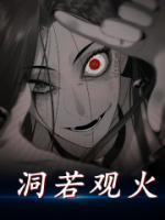 主角叶鹏飞的叫什么名字