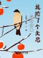 苏洛江殊全文