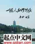 女主叫赵青的