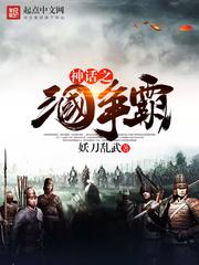 叶灵泷夜青玄原著