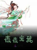 沈辞的免费