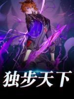 余凡的