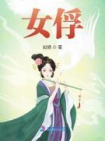 冯蕴裴厥在一起了吗