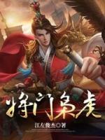 吴年柳香免费阅读全文txt