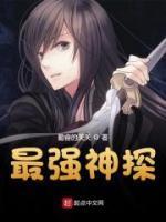 陈益方书瑜动漫