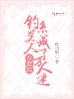 宴清霍骁现代