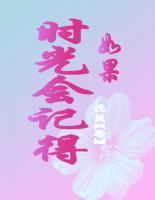 顾墨辰和慕黎