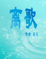 河津晋禹