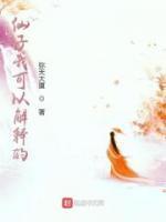 许清雨顾墨辰的