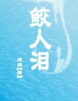地黄是什么药材有什么作用