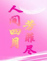 段灵溪段奕然