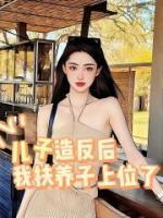 江辰江问天