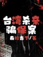 陈瑞怡是谁