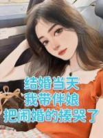 女主叫夏楚的