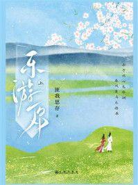 乐游原是什么地方