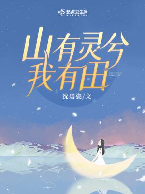 重生八零有宝妻全文免费阅读