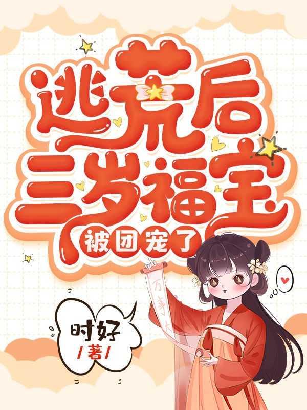 高叶大嫂造型
