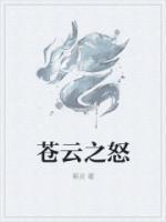 爱之初萧雨山