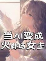陆铭煜苏qing