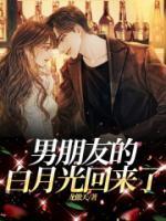 秦拢苏婉