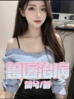 刘倩刘倩
