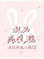 轻轻曹轩宾歌词