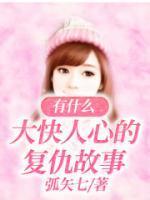 罗嘉是谁