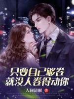 邓佳佳离婚了吗