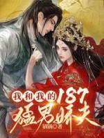 楚凌百里轻鸿
