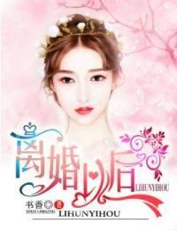 离婚以后财产可以重新分割吗