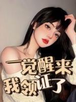 沈思渊免费阅读
