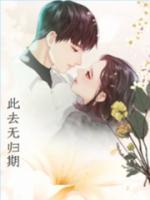霍琛程梓杜浩宇