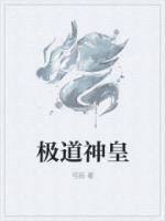 主角是欧阳天宇的