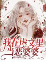 顾临寒免费阅读