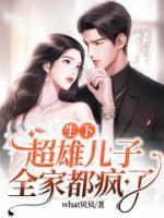 李瑶是什么意思