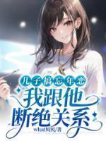 陈文丽雪是什么意思