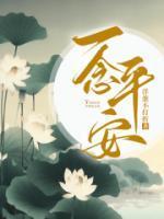 谢宸沈云初免费阅读