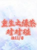 林林暖暖和宁时御