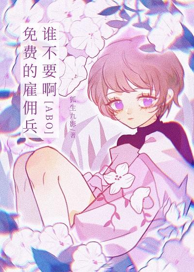 怪物和人的