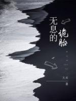 四妞的衣橱