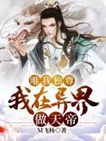 吴昊林美娇的