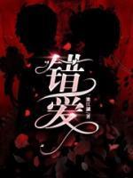 叶黎城苏韵