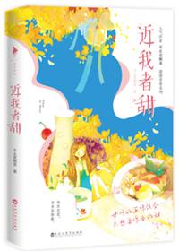 不乖免费阅读全文