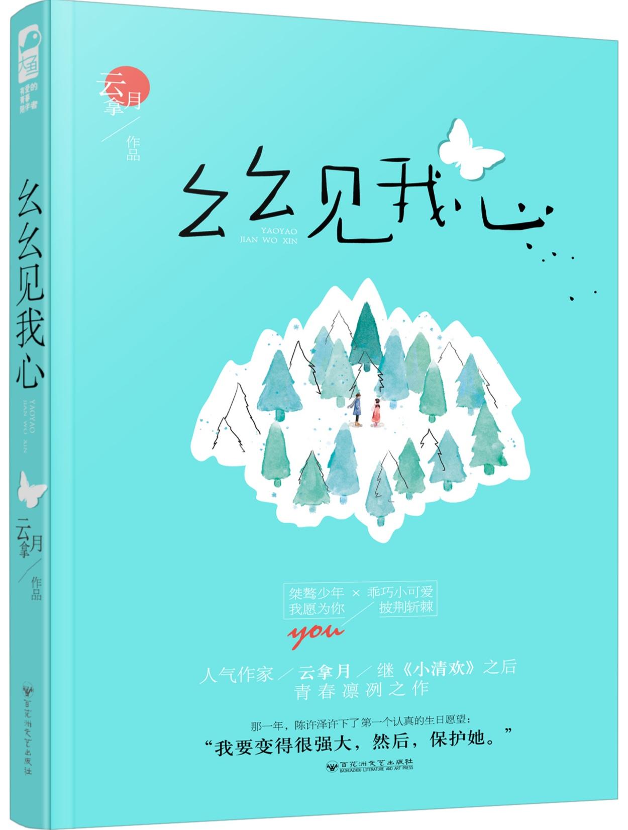 十三幺棋牌2023官方版fxzls-1.2.lr -安卓 云寺