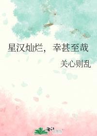 幸甚至哉听书
